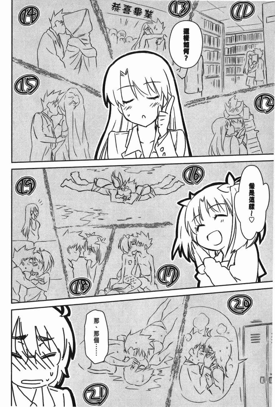 第17卷
