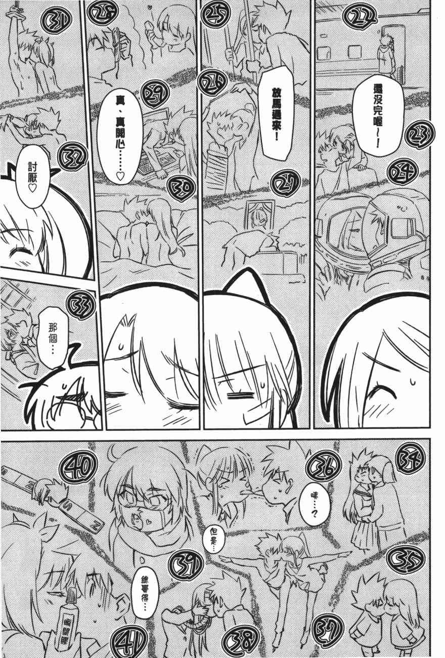 第17卷