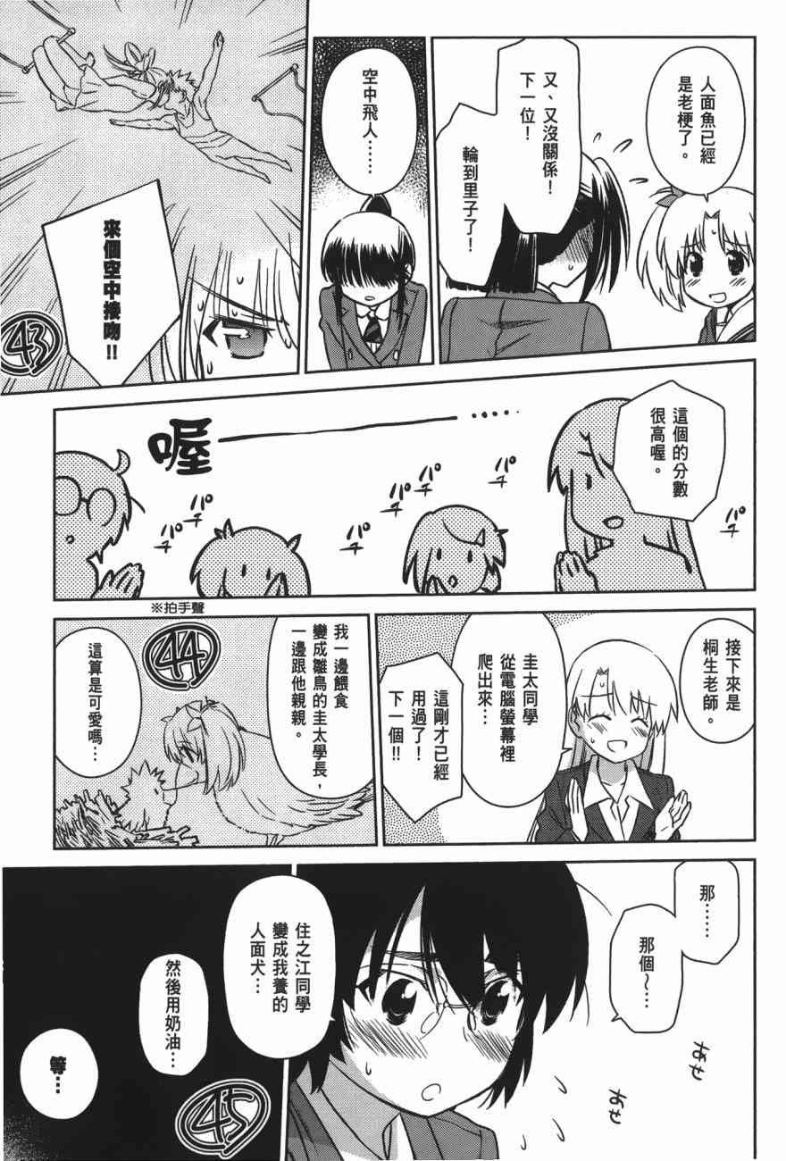 第17卷