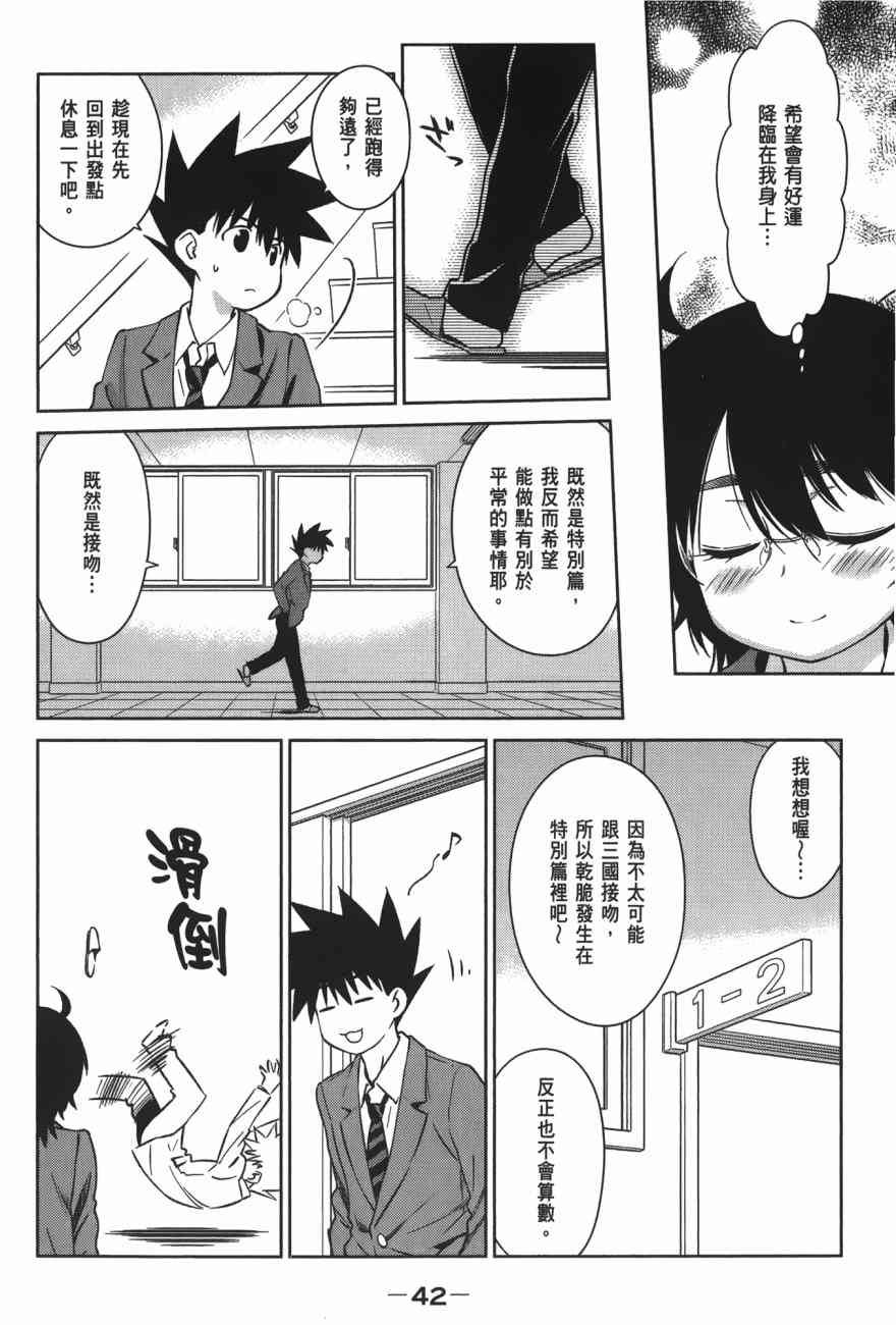 第17卷