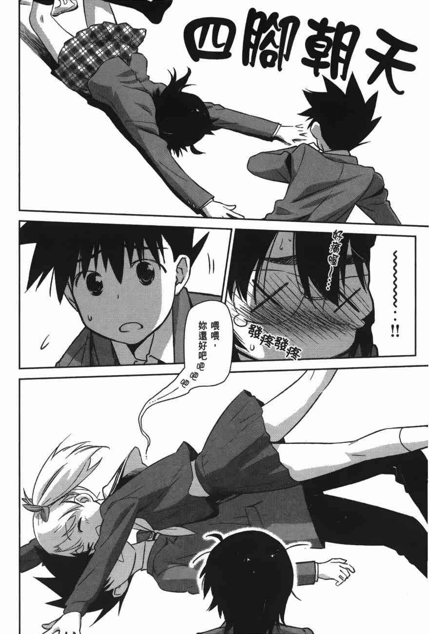 第17卷