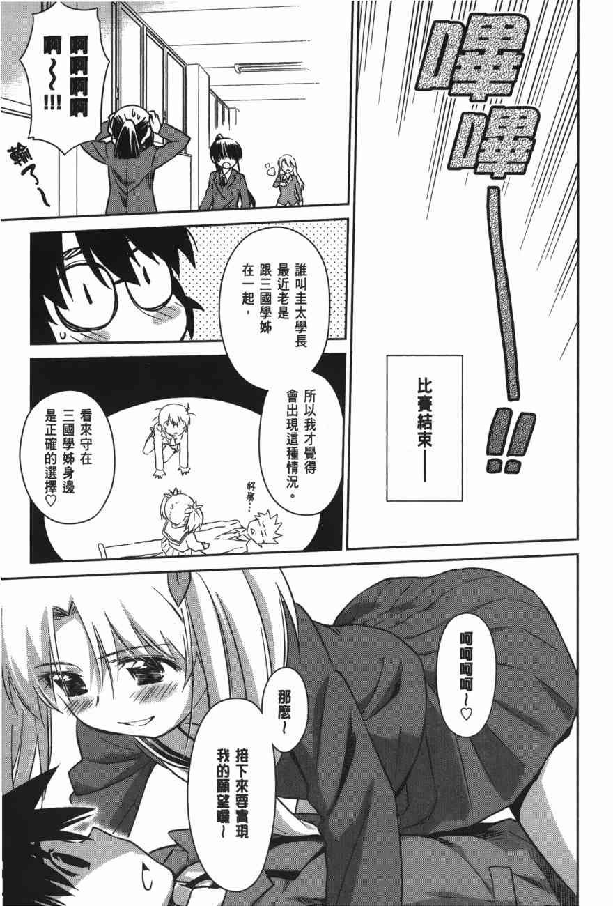 第17卷