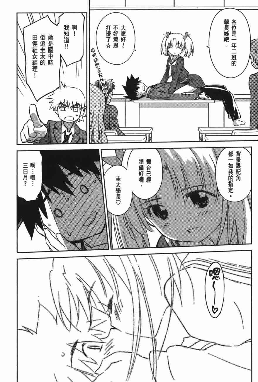 第17卷