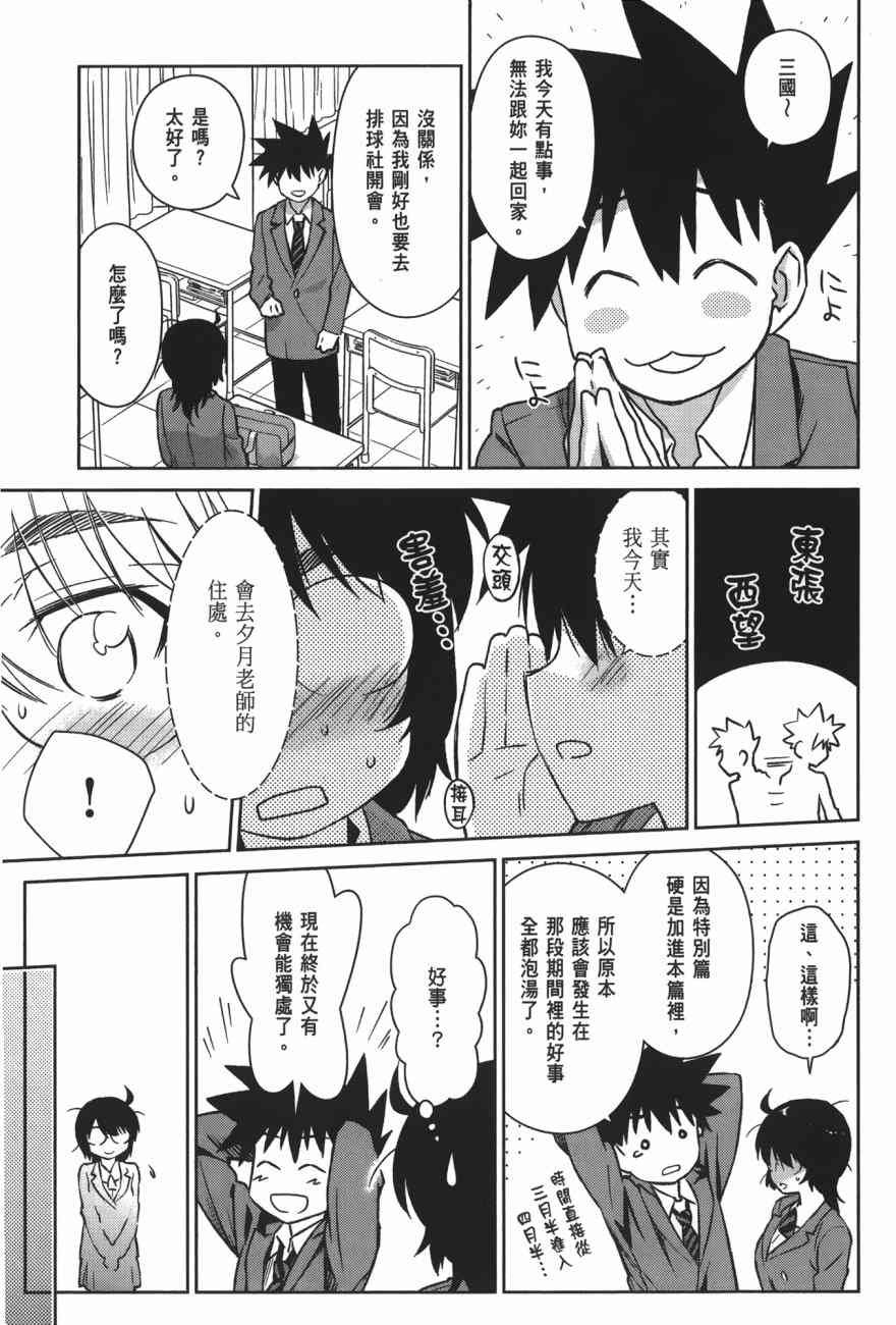 第17卷