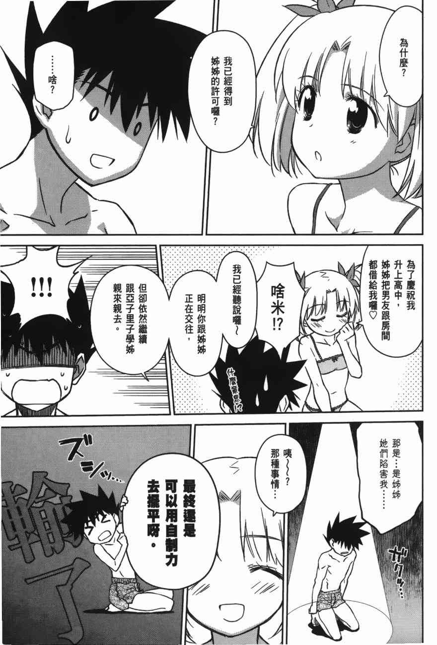 第17卷
