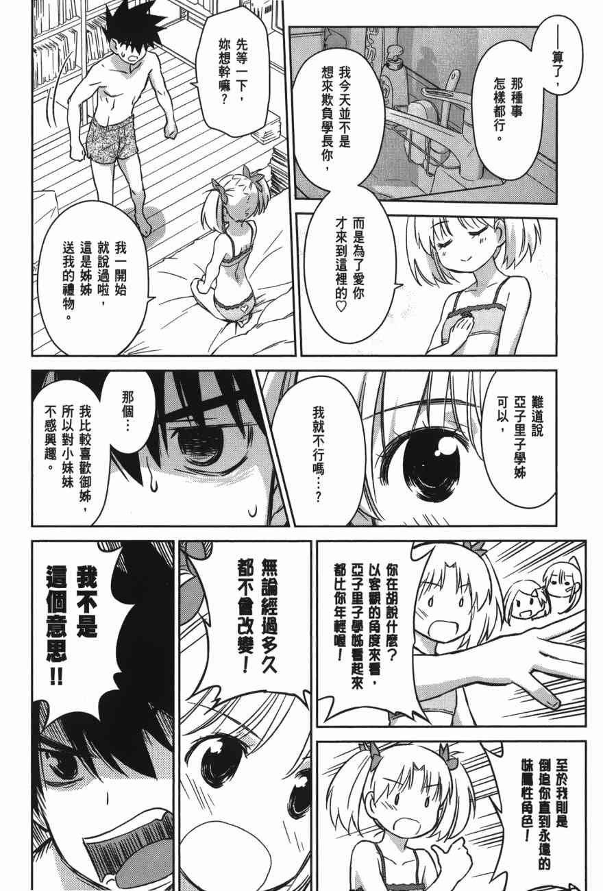 第17卷