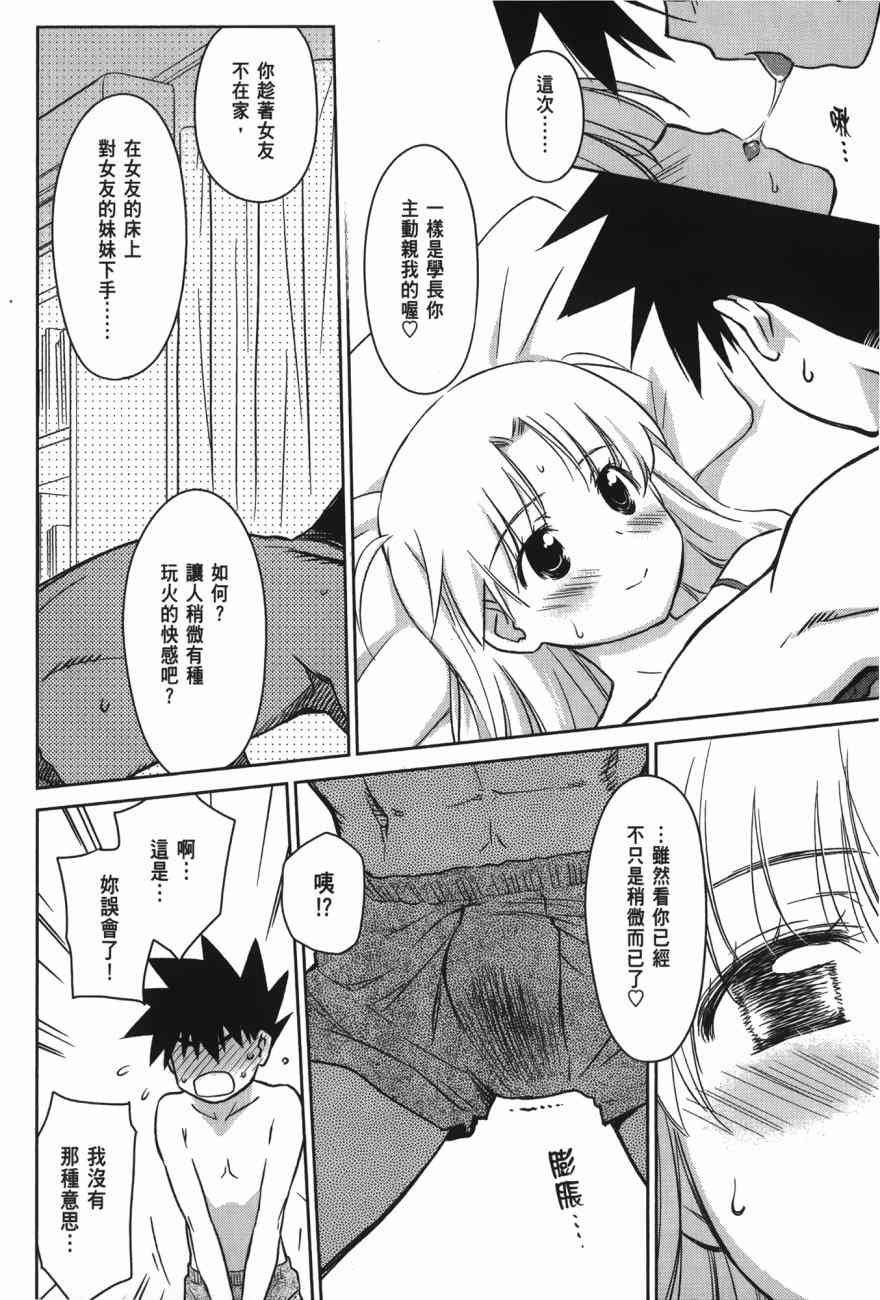 第17卷