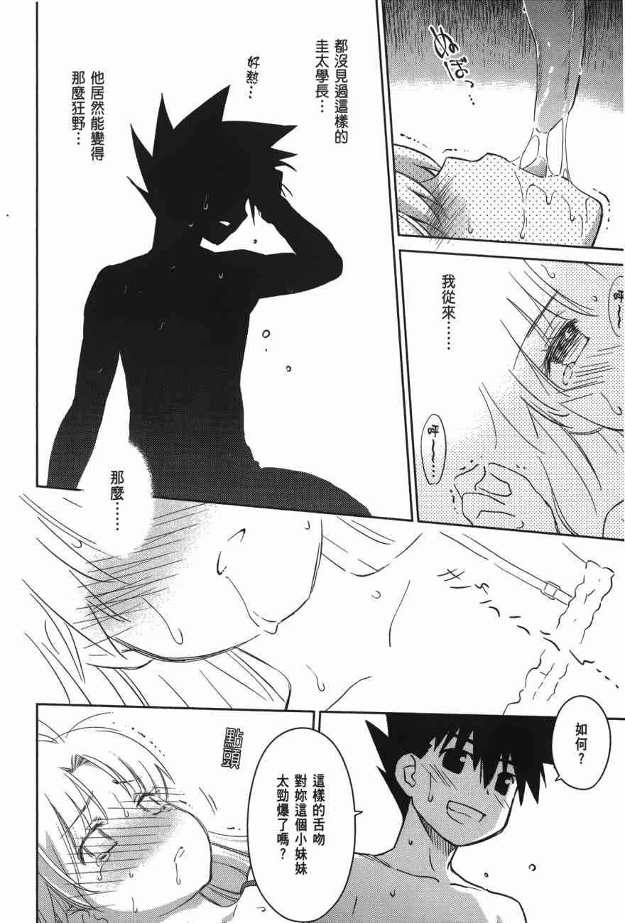 第17卷