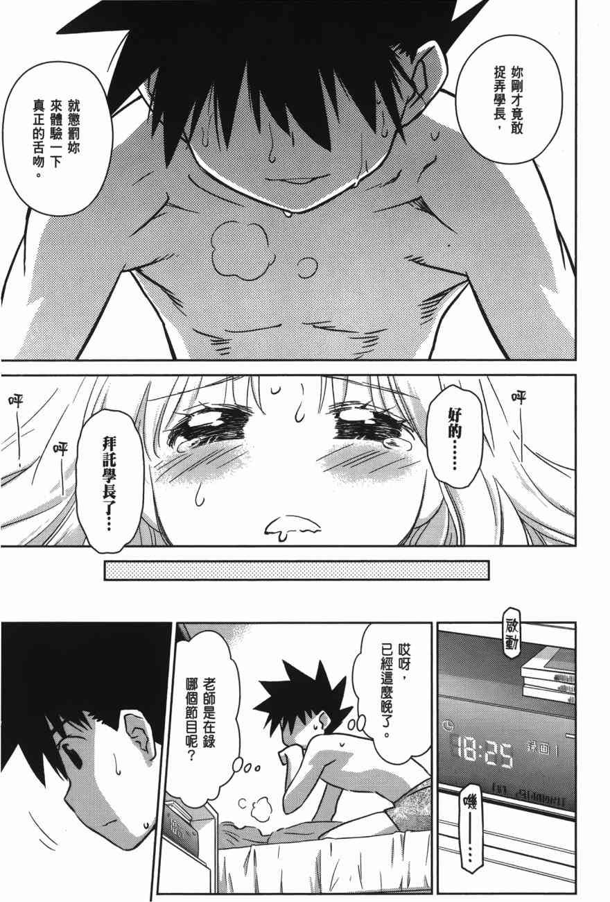第17卷