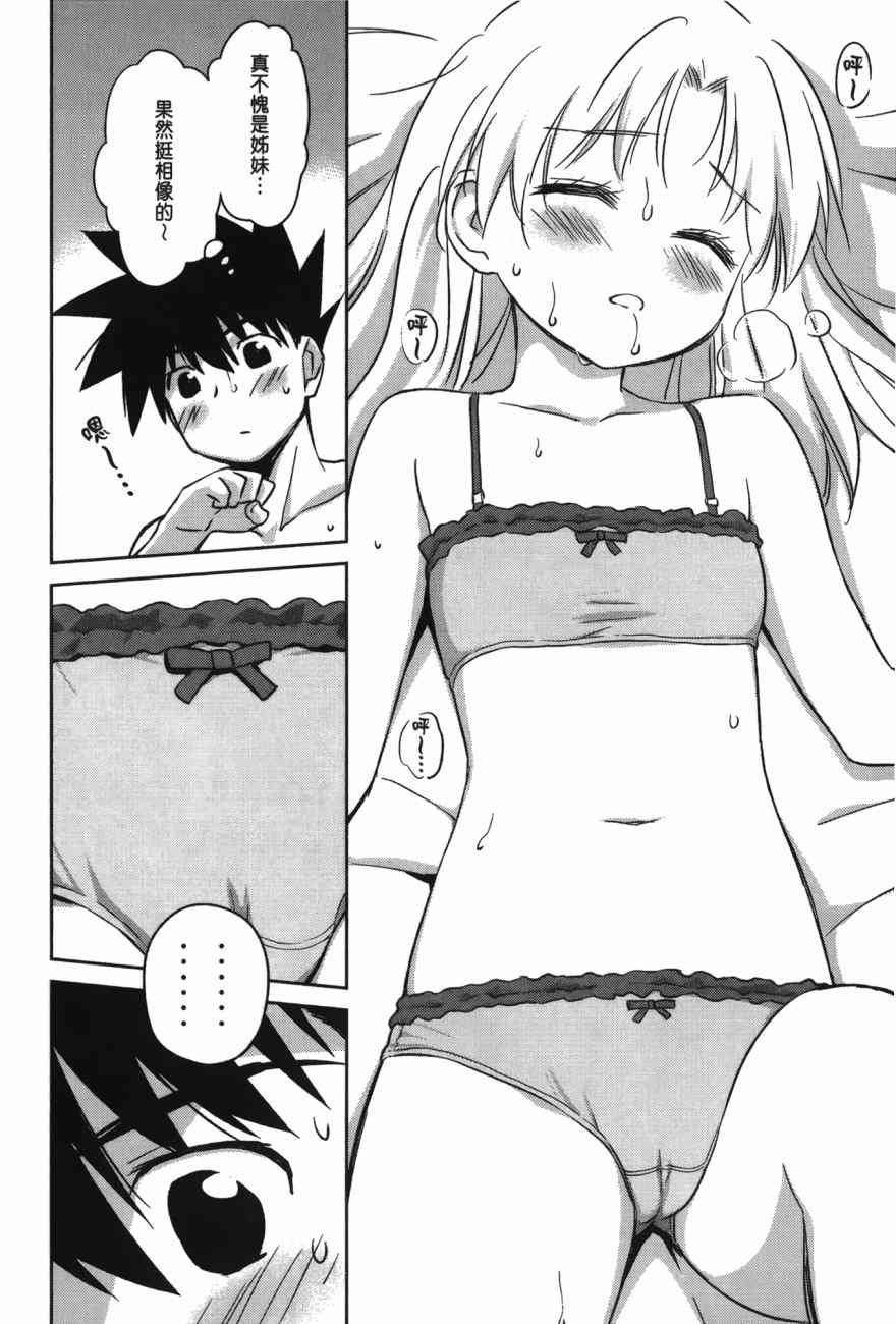 第17卷