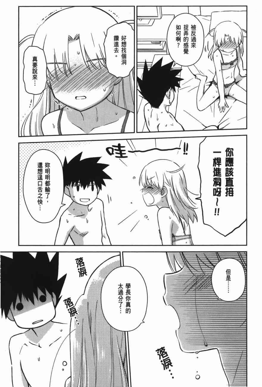 第17卷