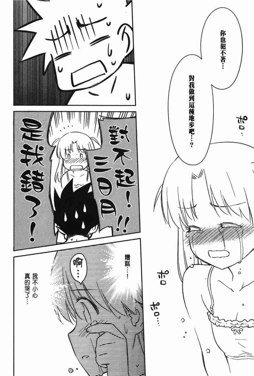 第17卷