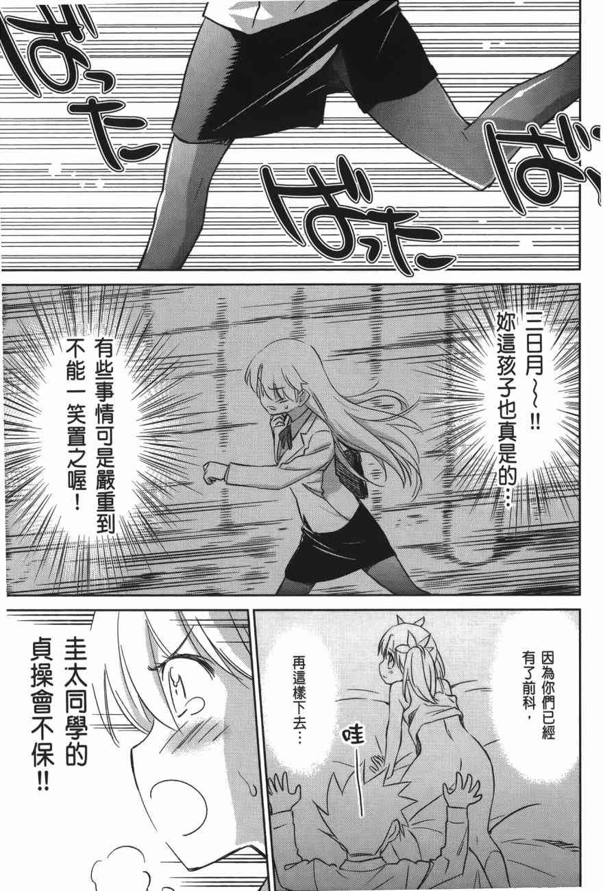 第17卷