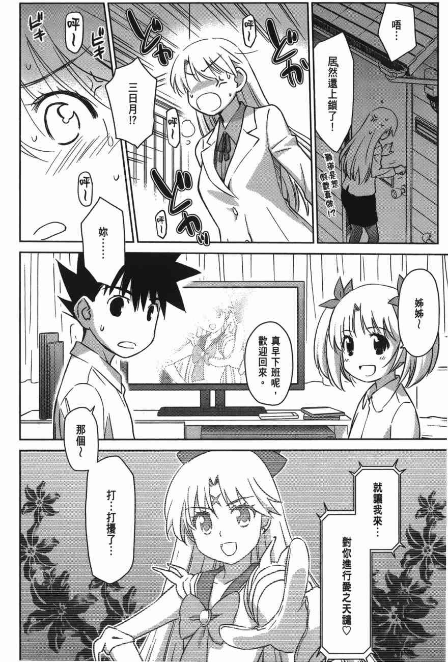 第17卷