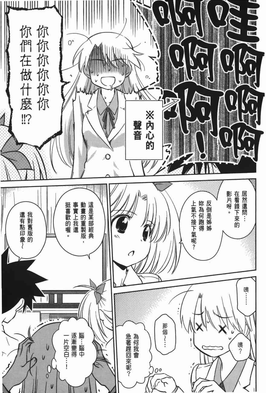 第17卷