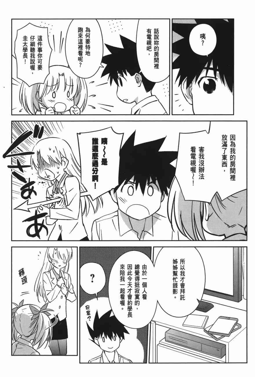 第17卷