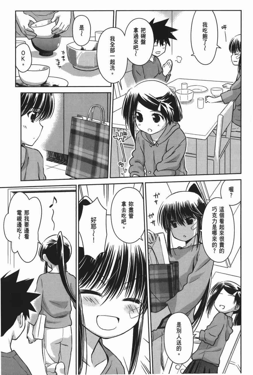 第17卷
