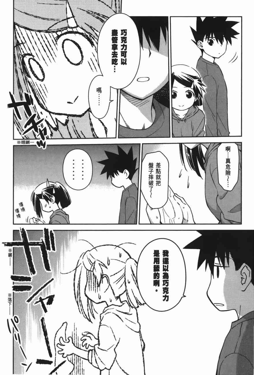 第17卷