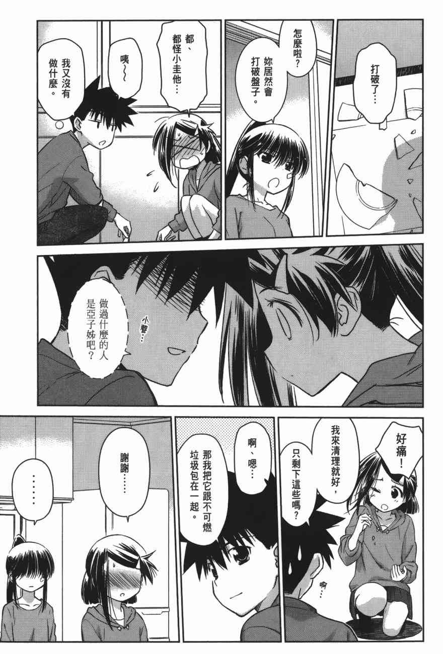 第17卷