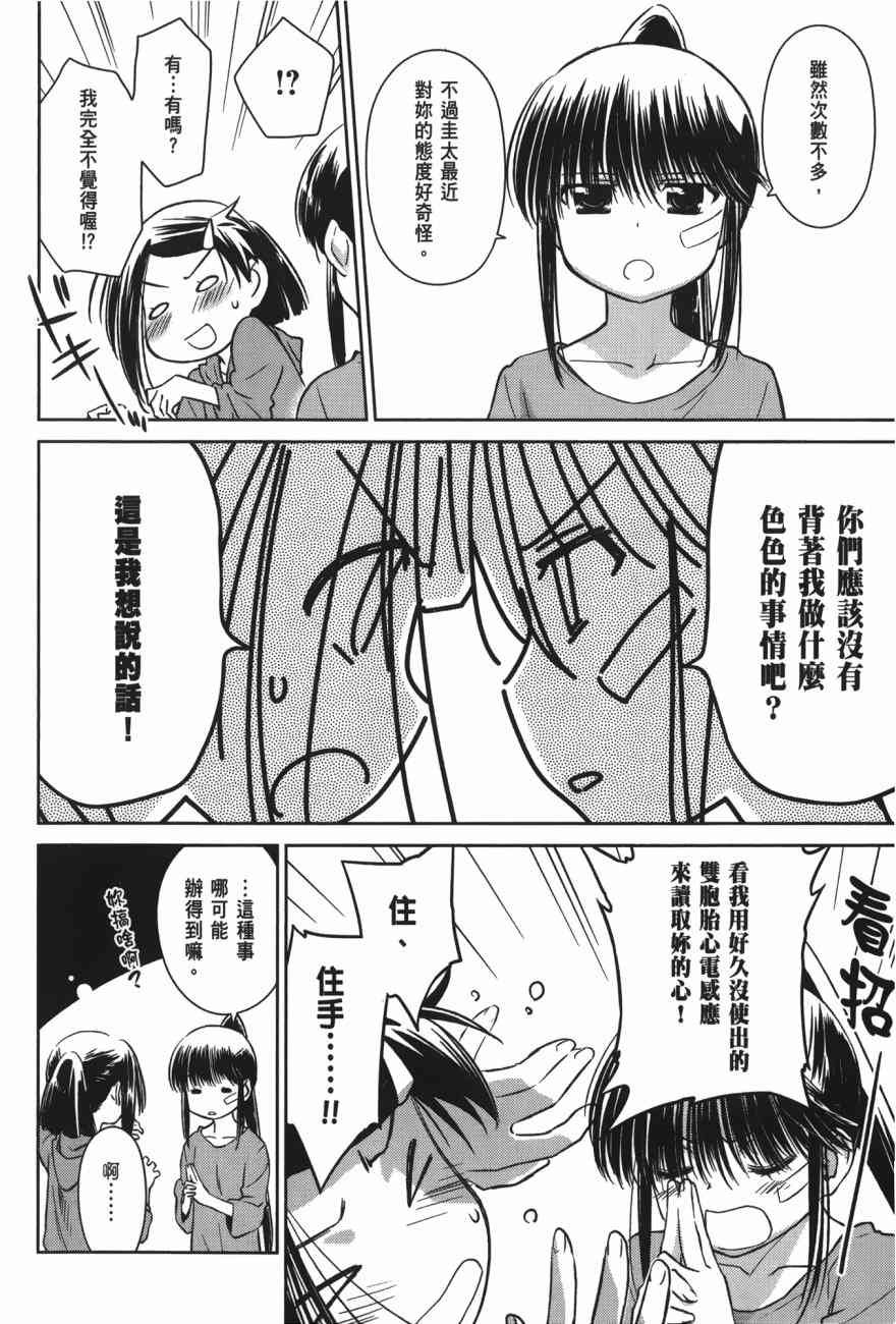 第17卷