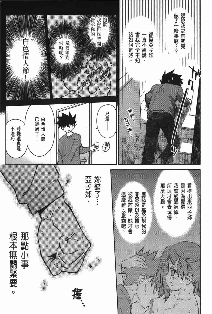 第17卷