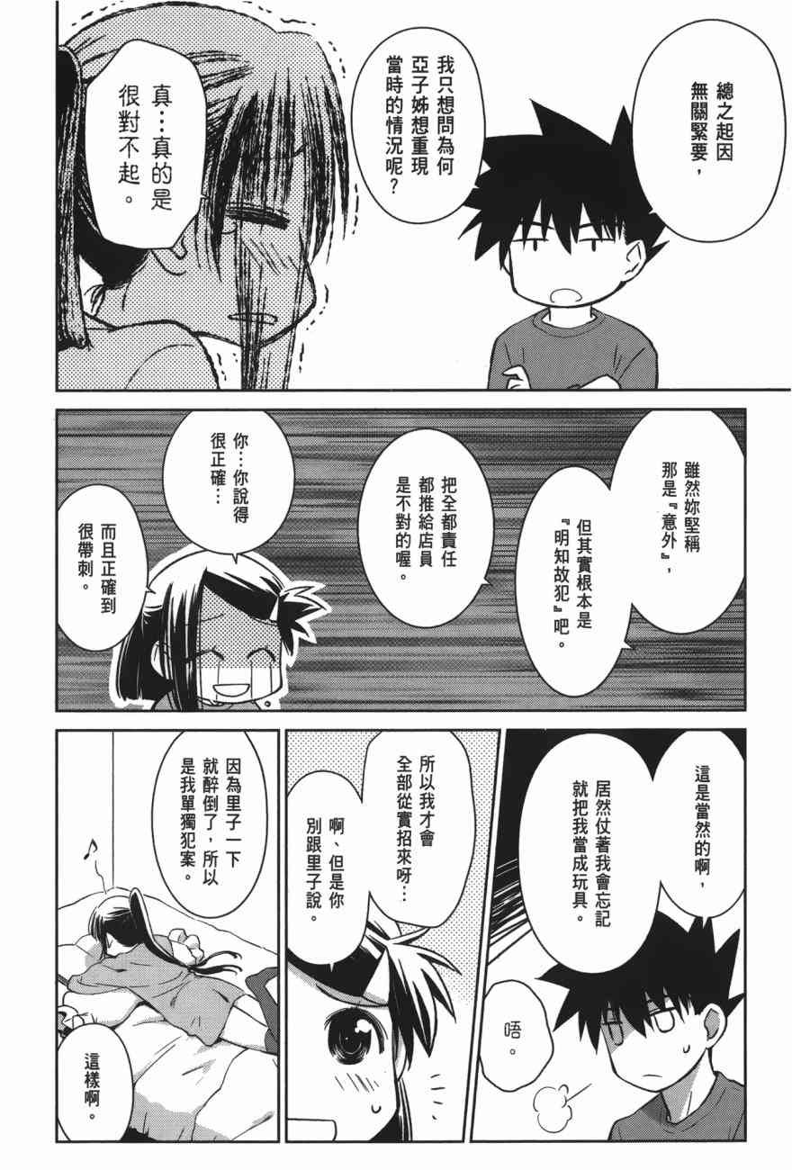 第17卷