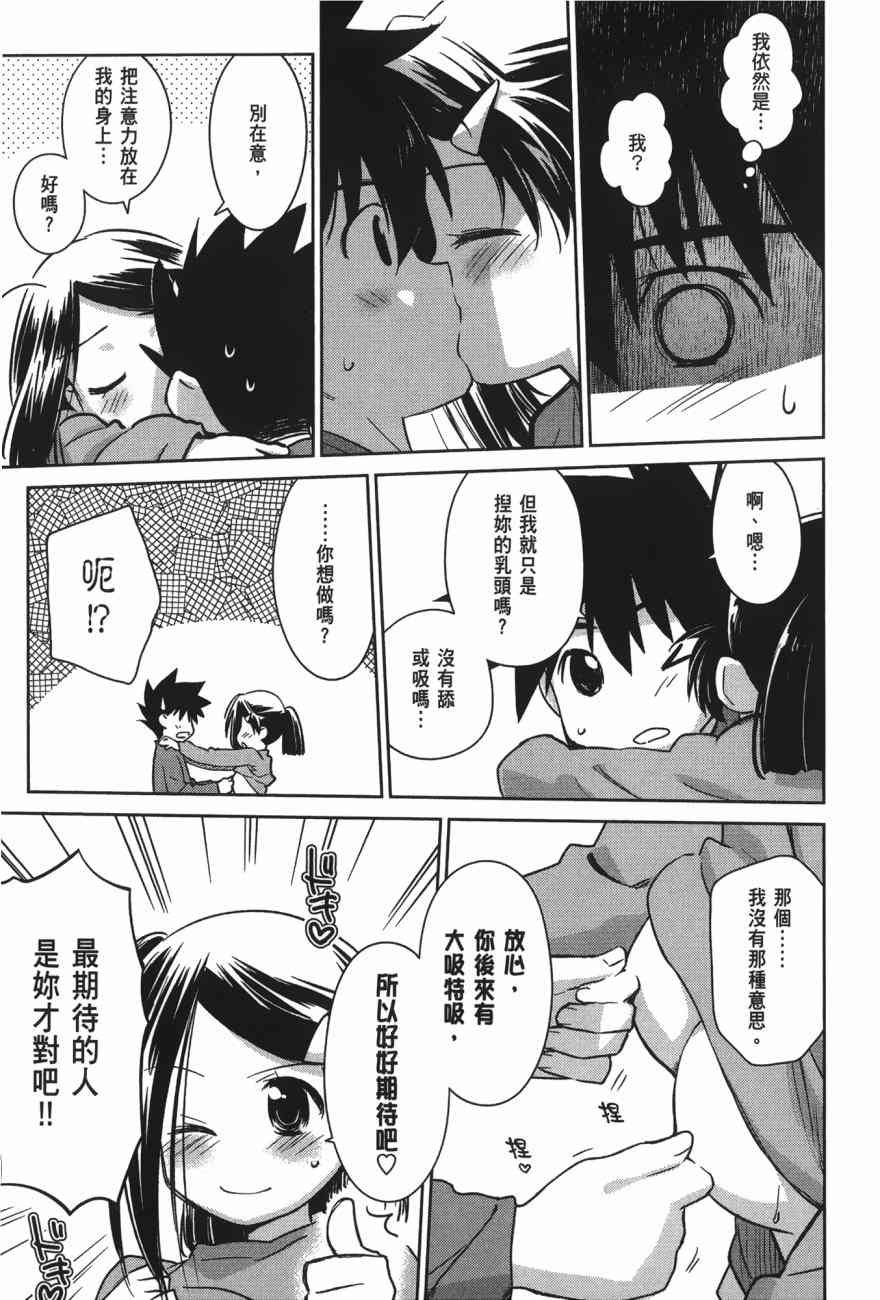 第17卷