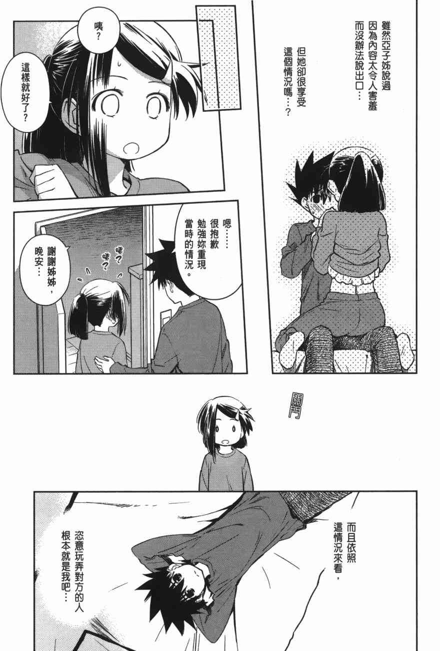 第17卷