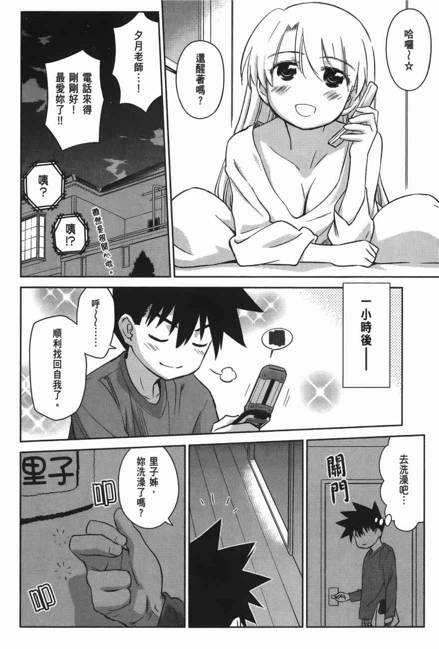 第17卷