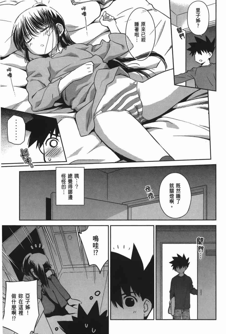 第17卷