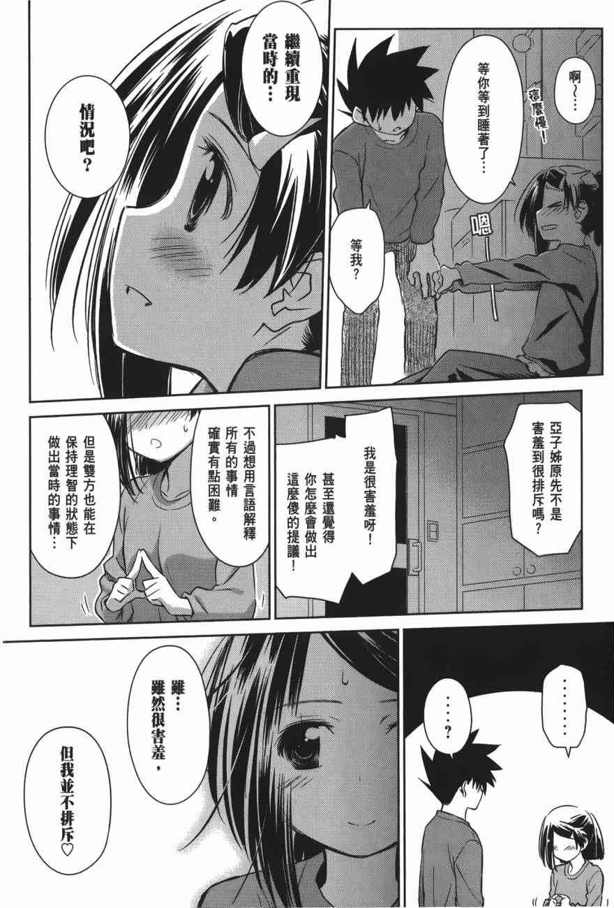 第17卷