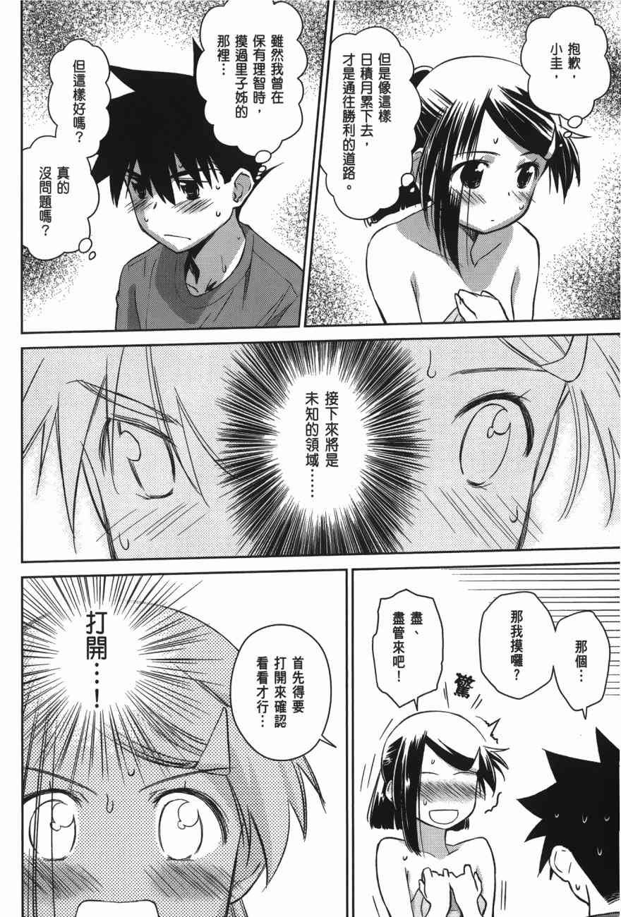 第17卷