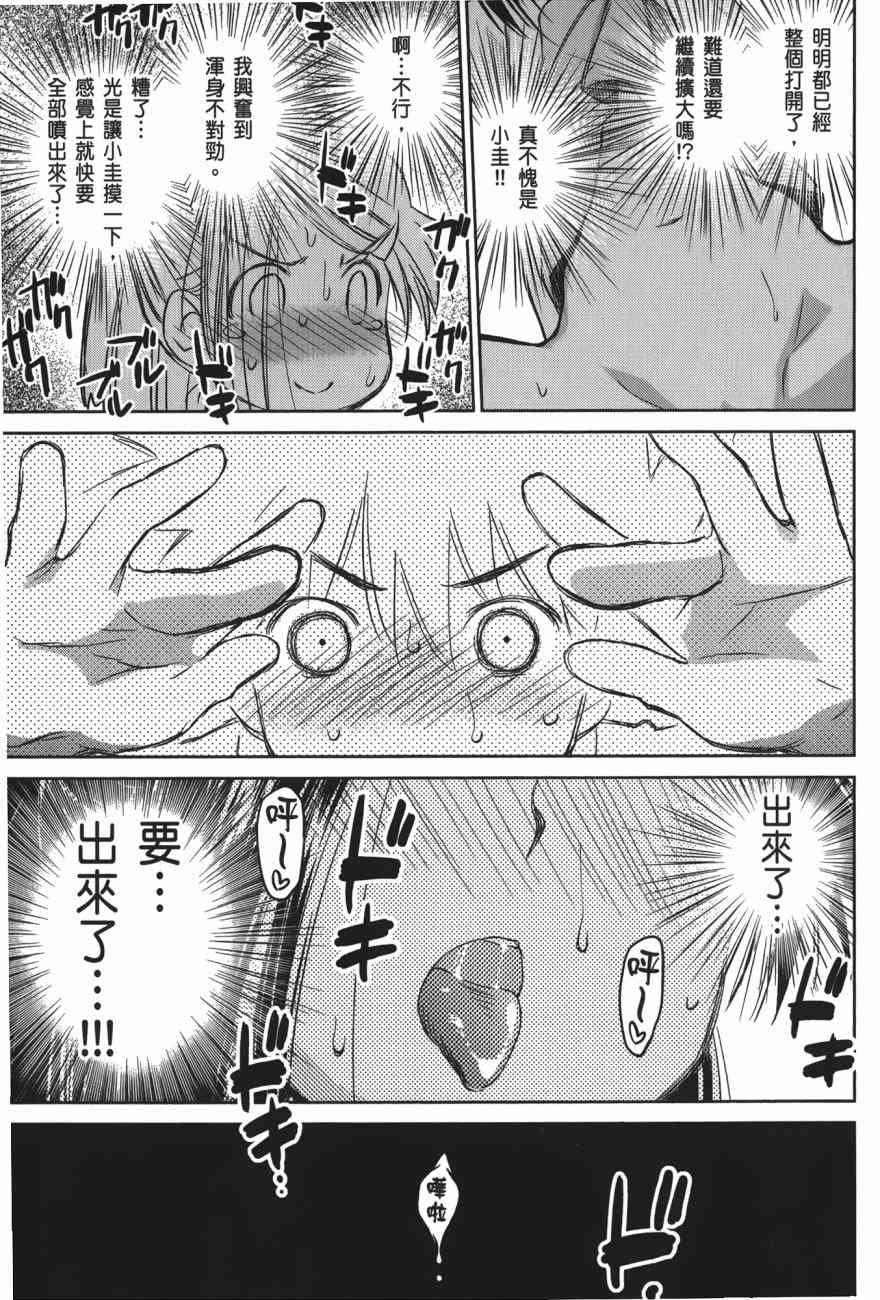 第17卷