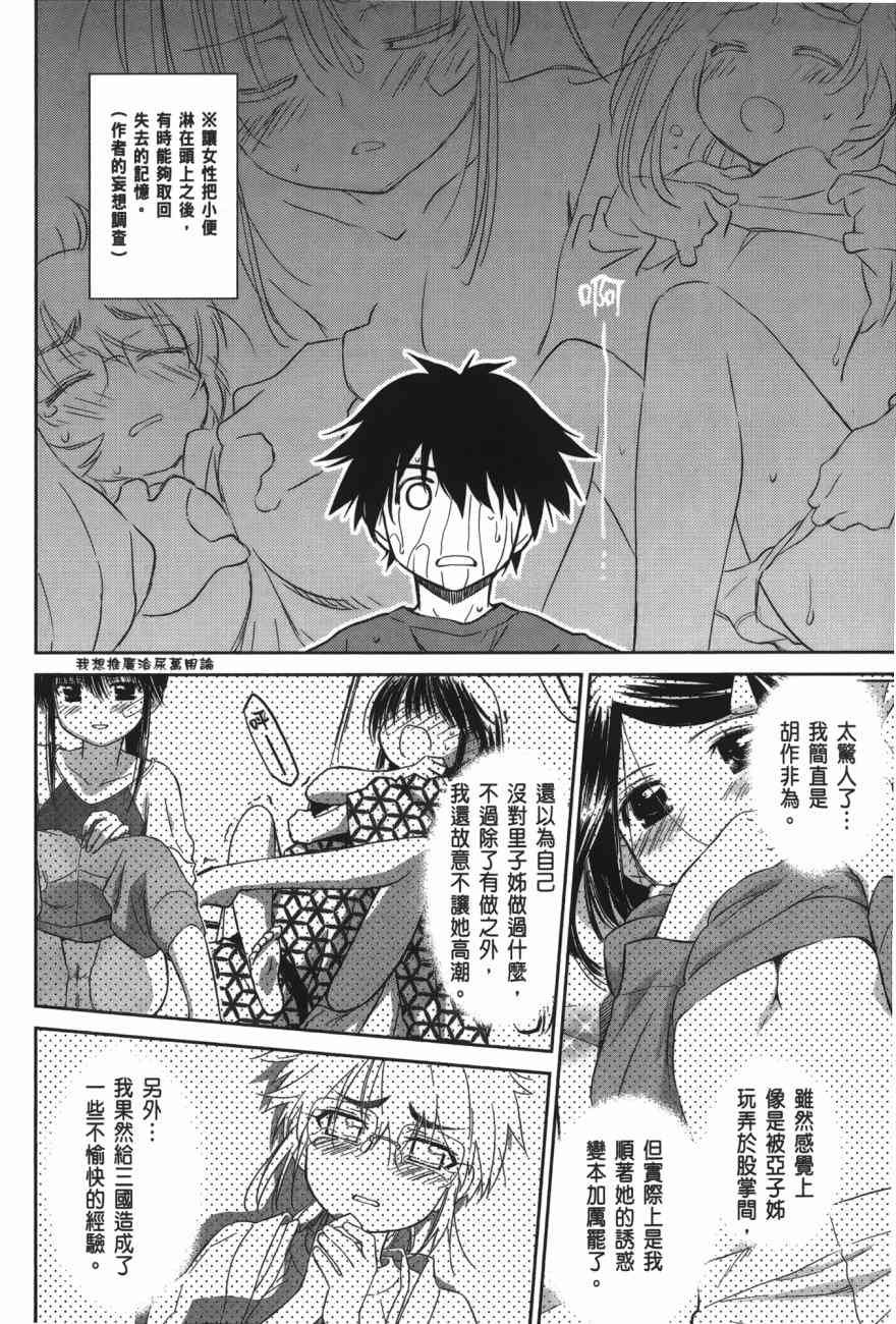 第17卷