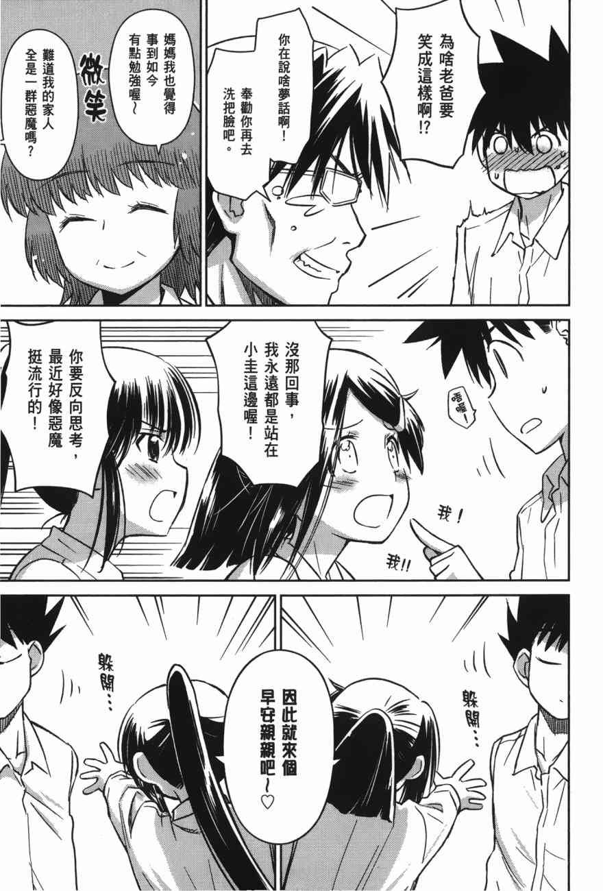 第17卷