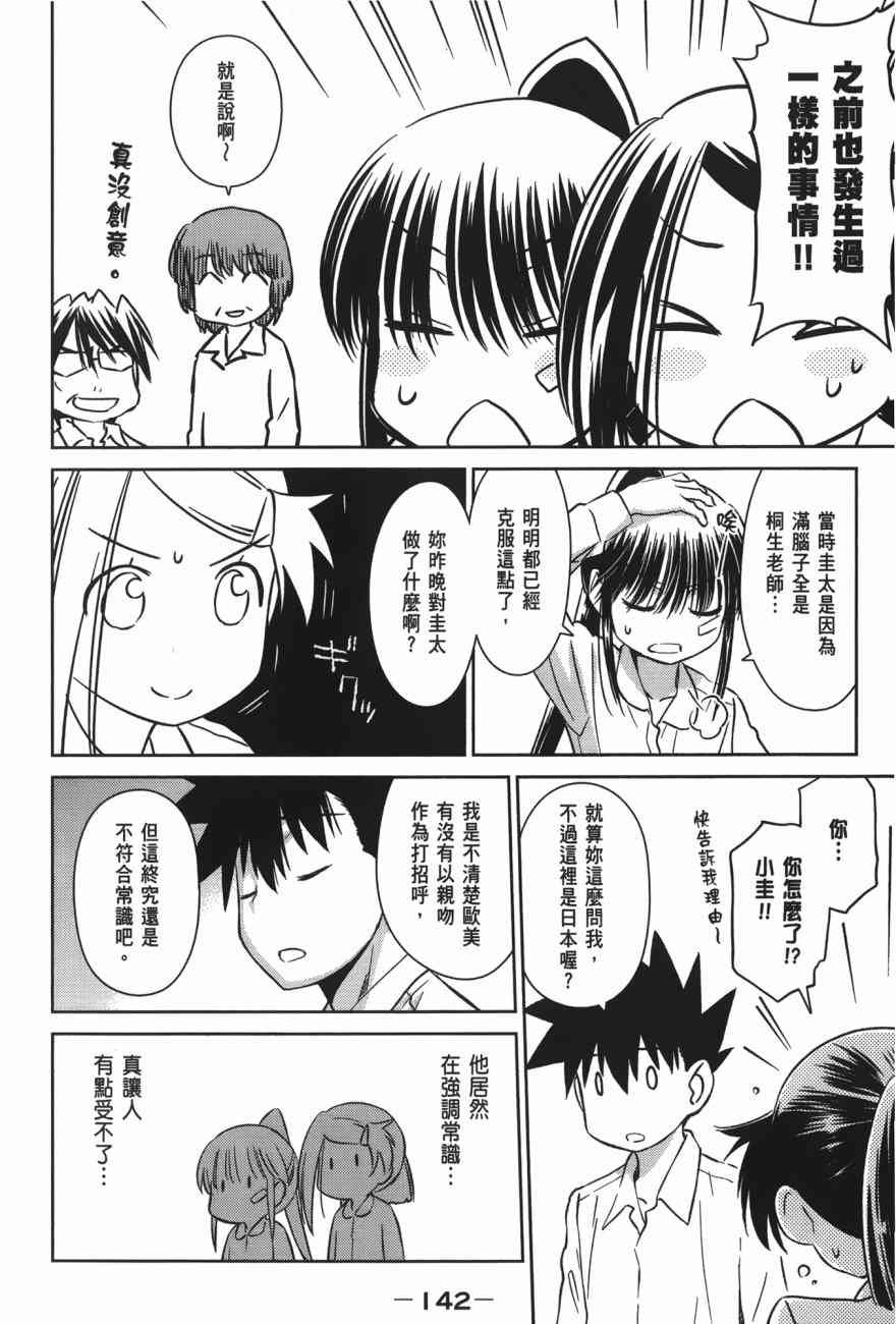 第17卷
