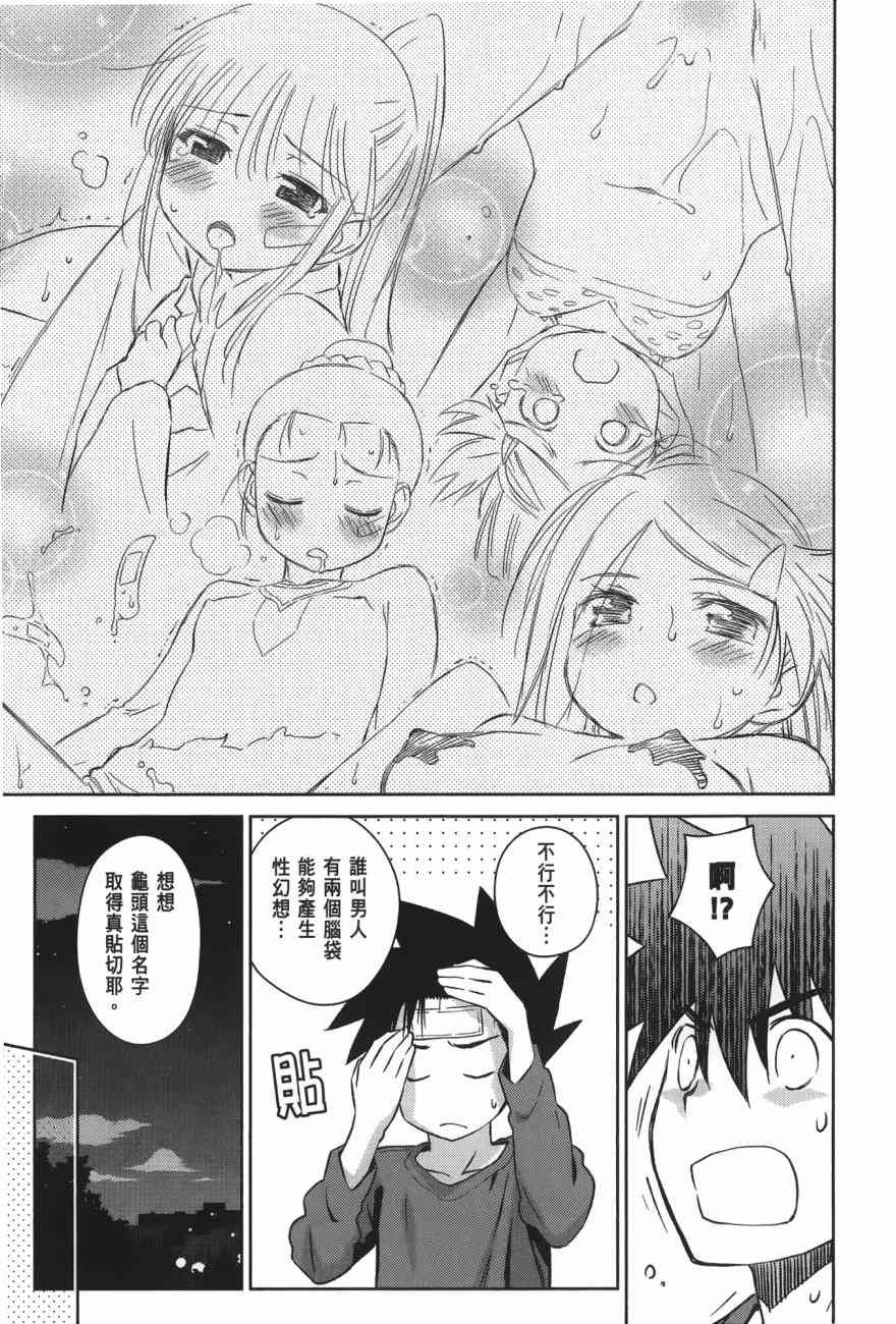 第17卷