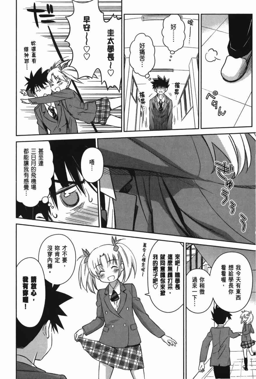 第17卷