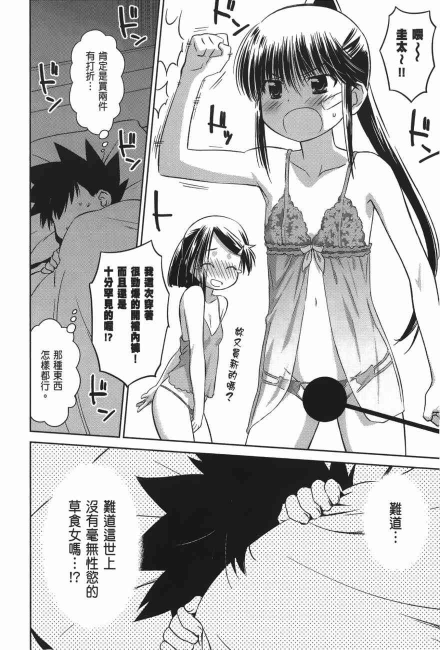 第17卷
