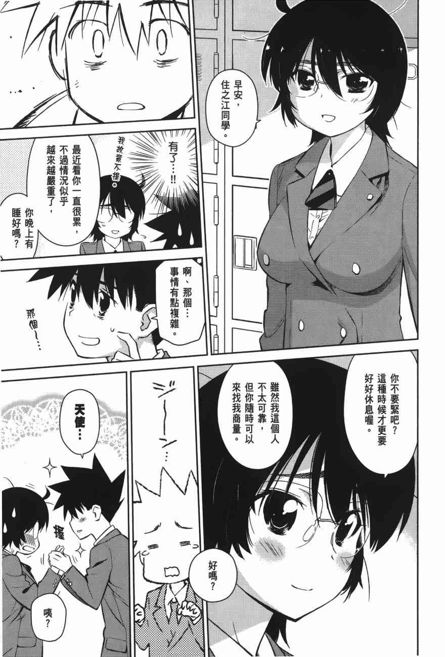 第17卷