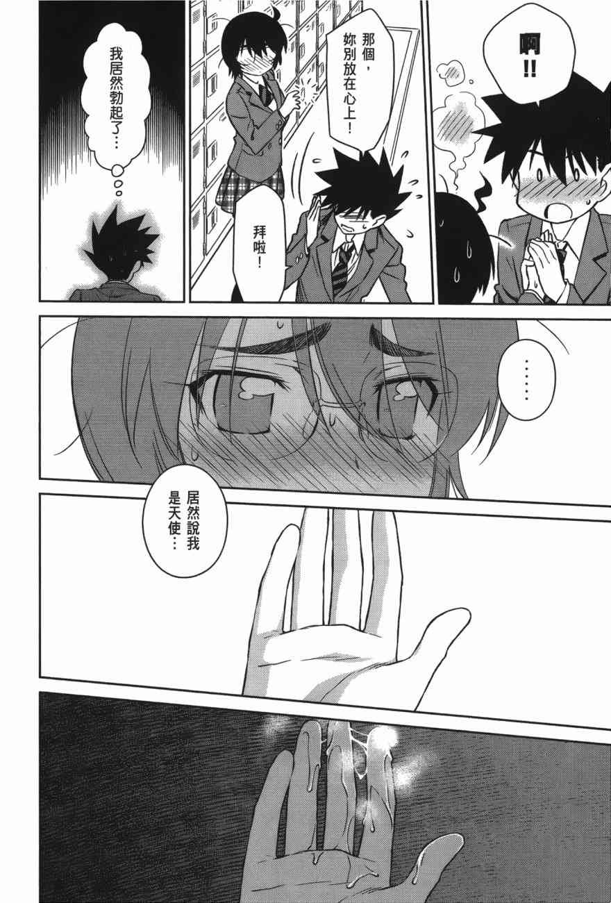 第17卷