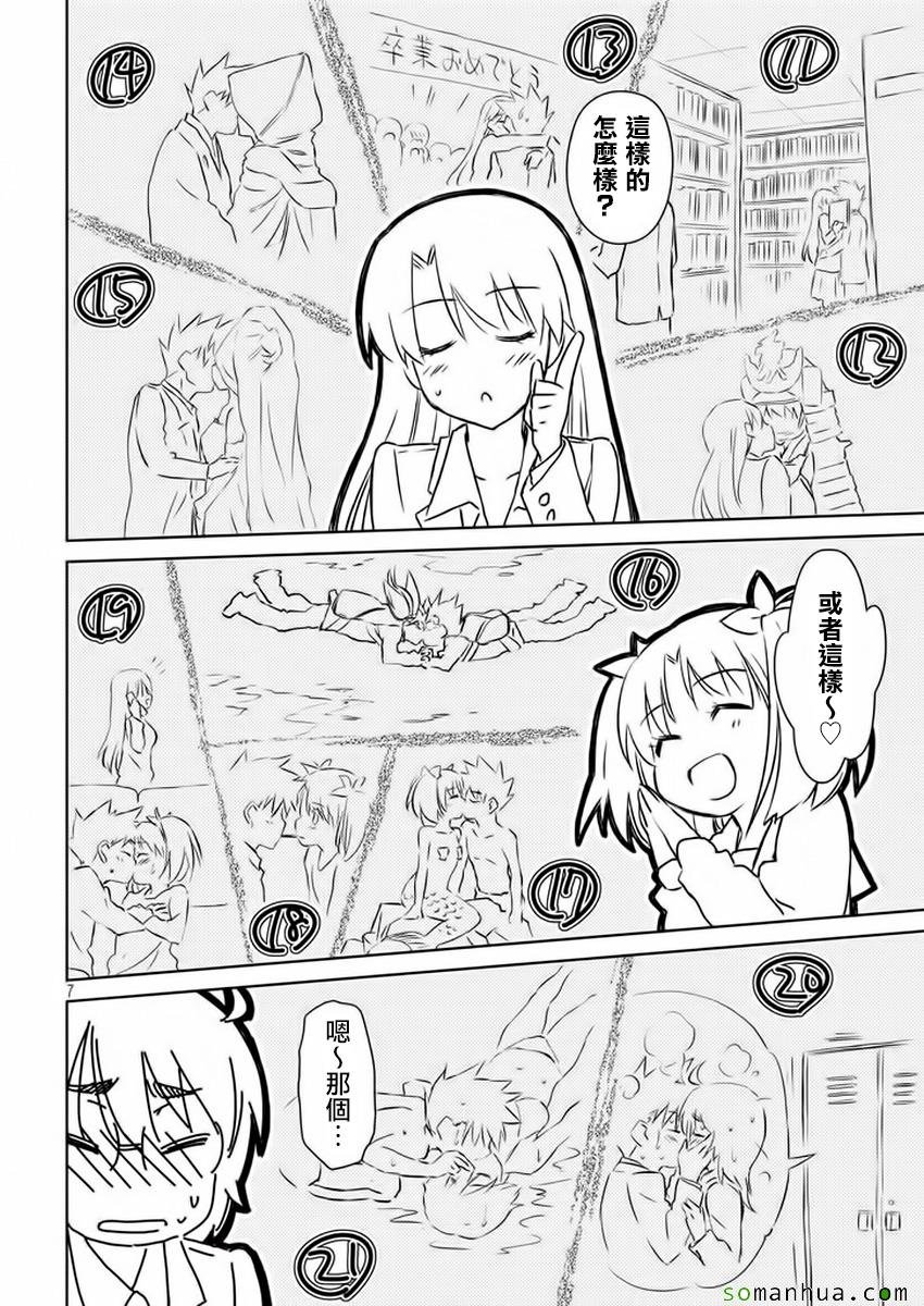 第100话