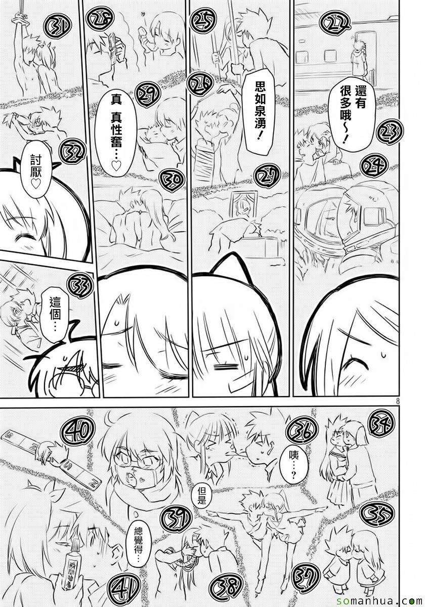 第100话