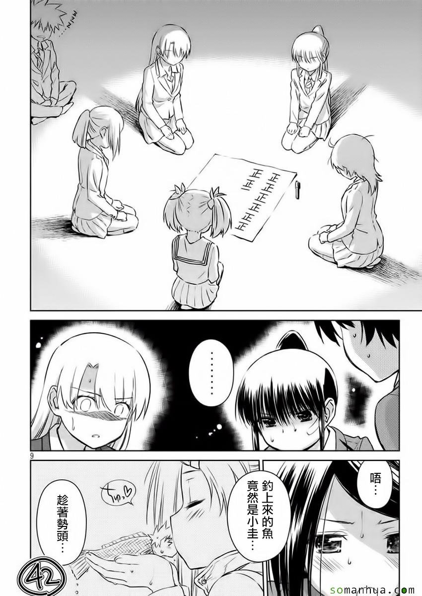 第100话