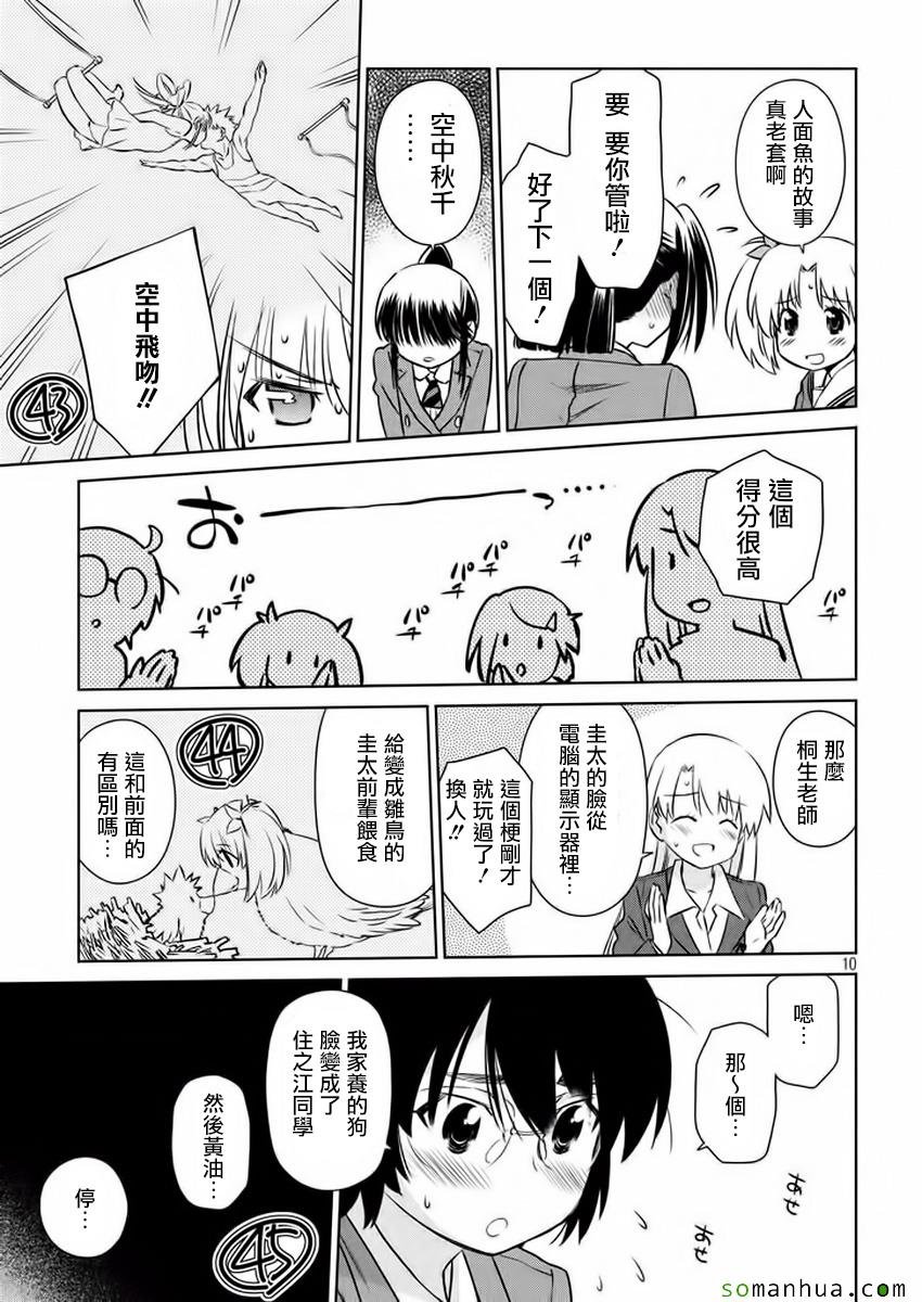 第100话