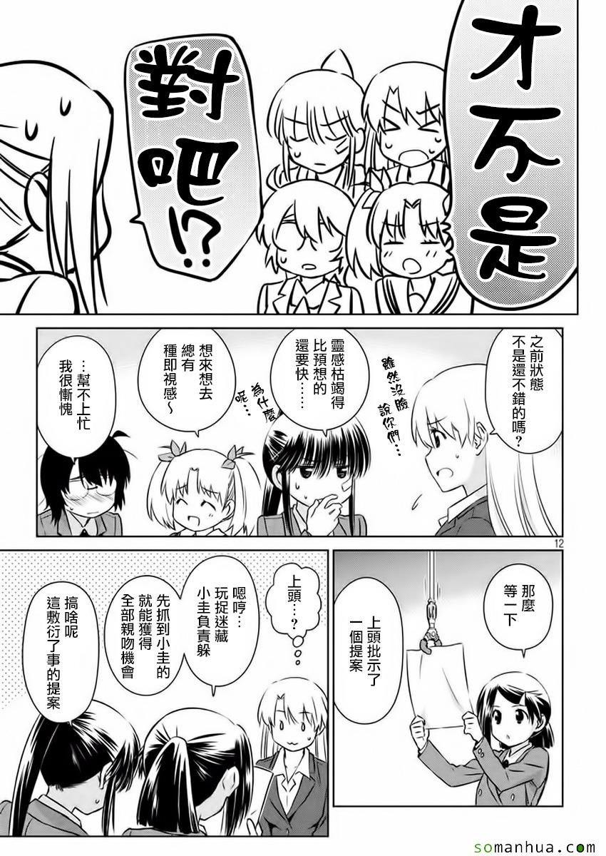 第100话