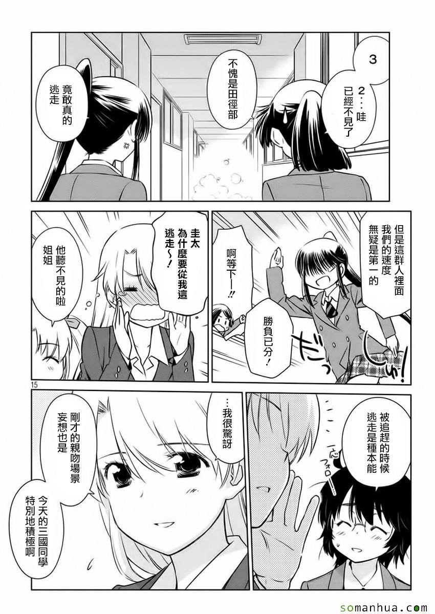 第100话