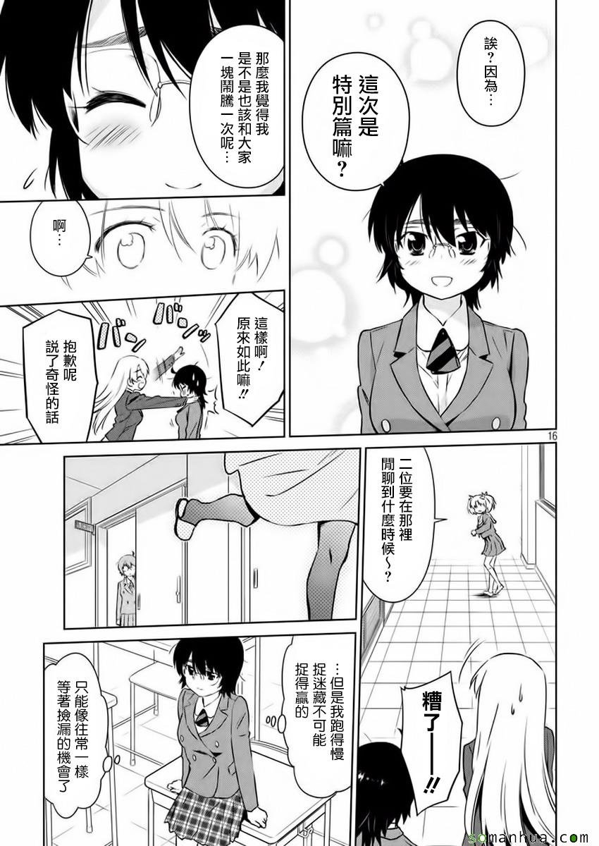 第100话