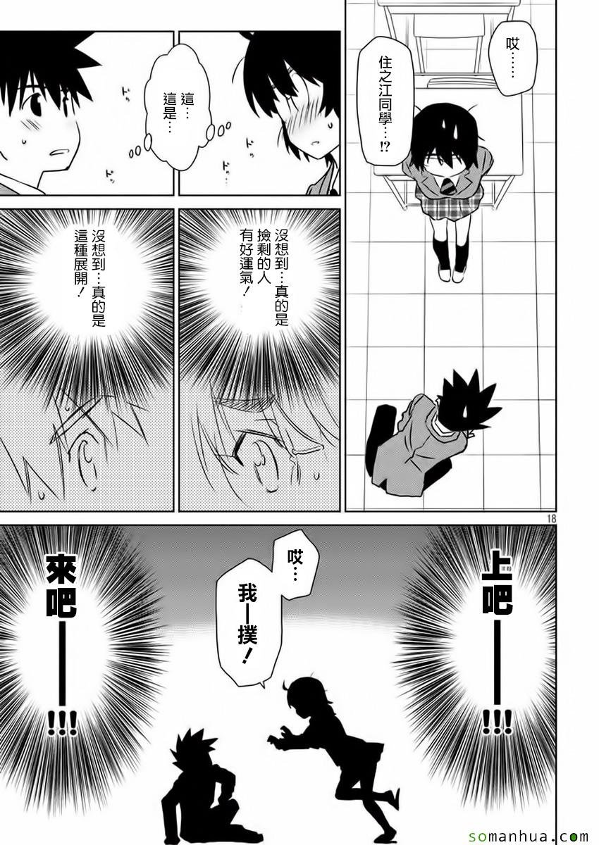 第100话