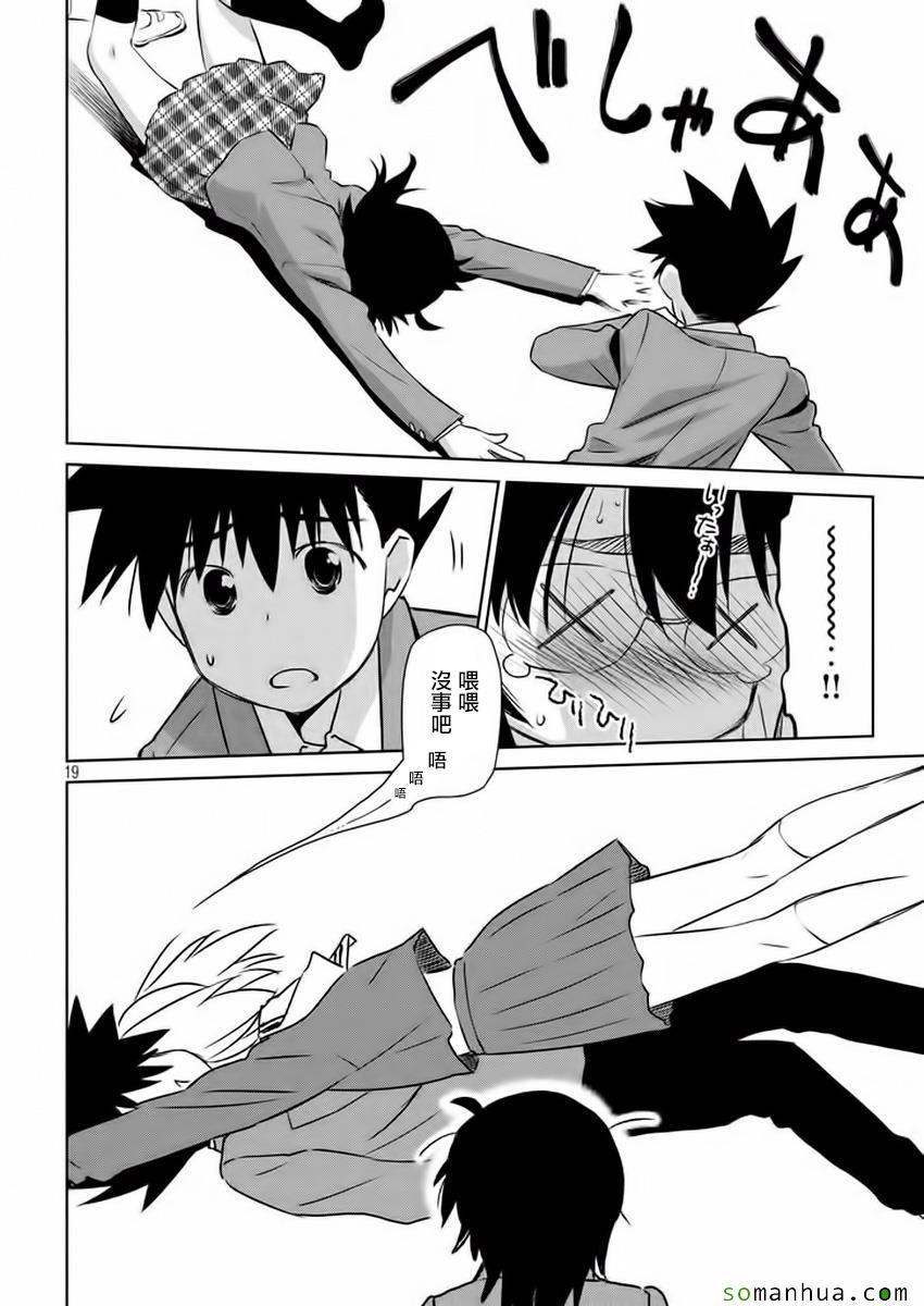 第100话